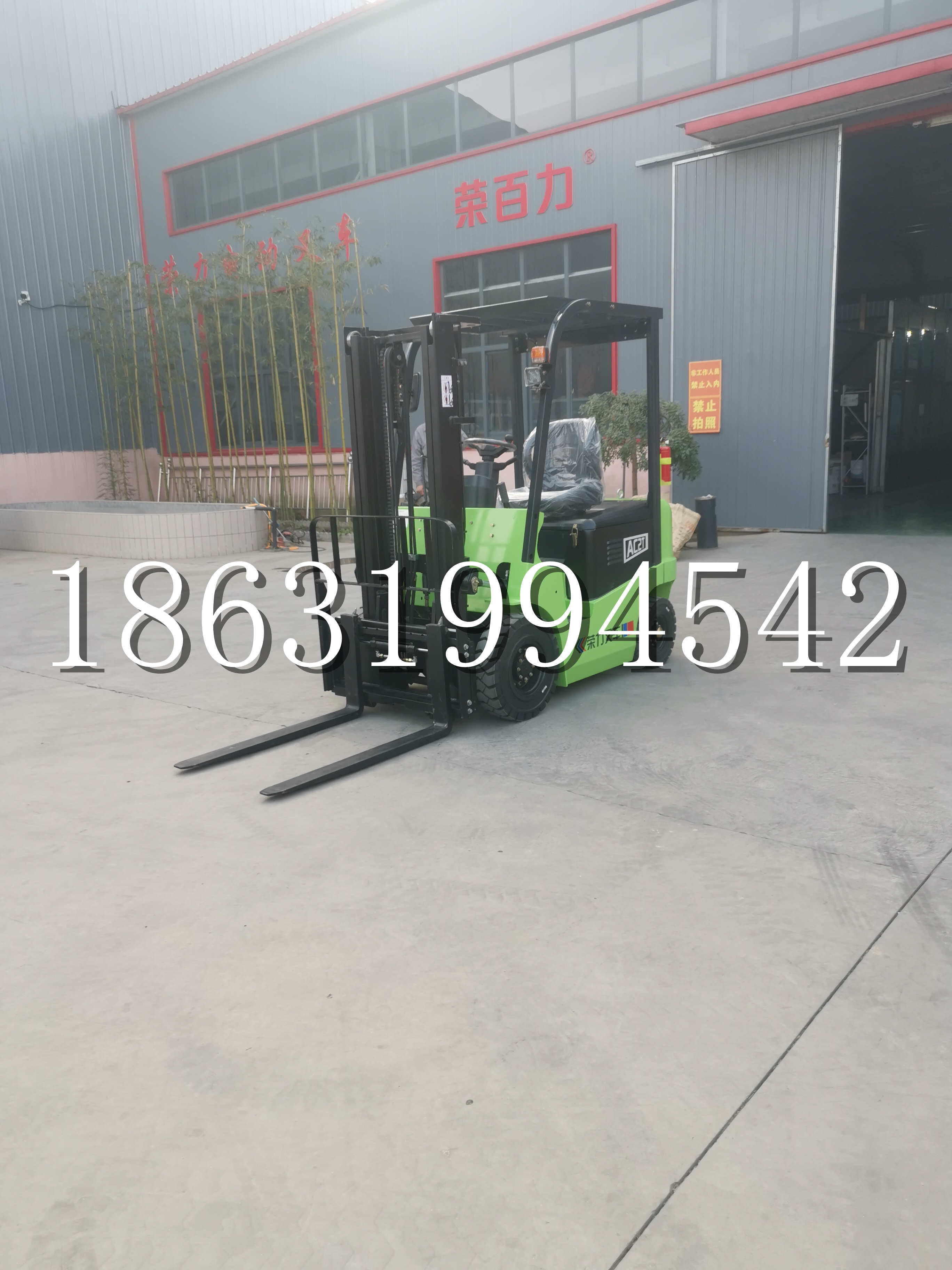 潞城区优程2.5吨站驾式全电动液压搬运车3吨电动叉车锂电池托盘铲车地牛